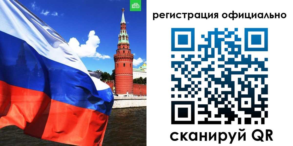 где прописаться в Светлом